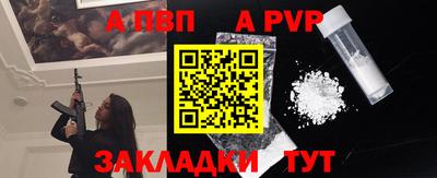 молекула духа Апрелевка