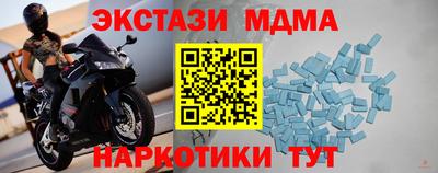 молекула духа Апрелевка