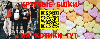 гашик Гатчина