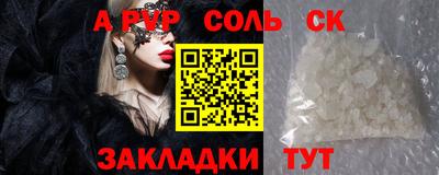 метамфетамин Апшеронск