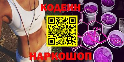 метамфетамин Апшеронск