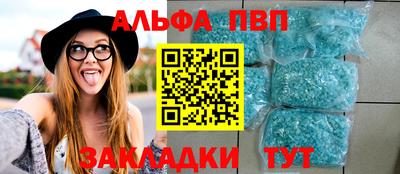 молекула духа Апрелевка