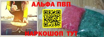 метамфетамин Апшеронск