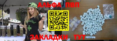 каннабис Аргун