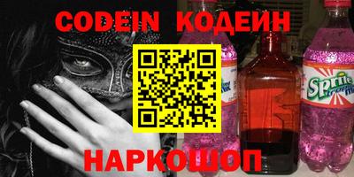 молекула духа Апрелевка
