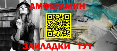 молекула духа Апрелевка