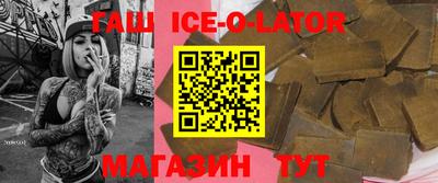 метамфетамин Апшеронск