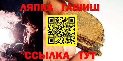 метамфетамин Апшеронск