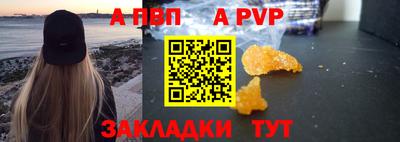 гашик Гатчина