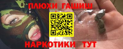 метамфетамин Апшеронск