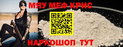 молекула духа Апрелевка