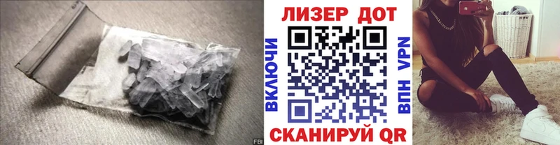 даркнет клад  где продают   Лесозаводск  LSD-25 экстази кислота 
