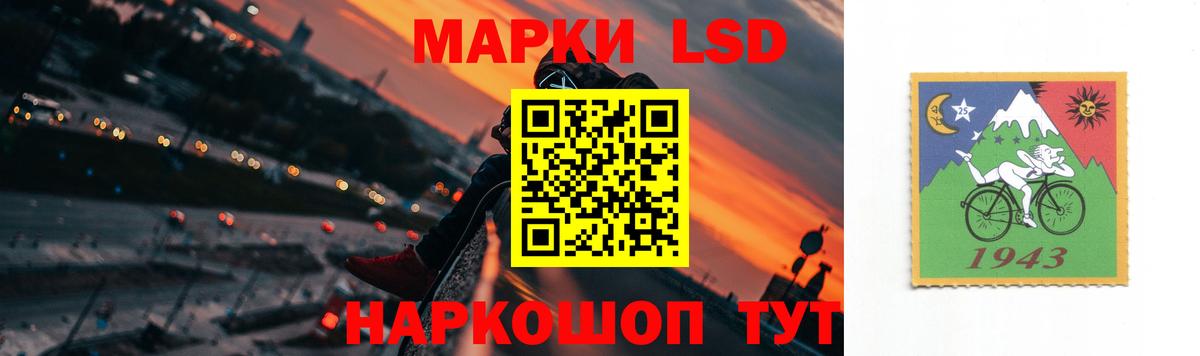 Лесозаводск  ЛСД экстази  Вход с VPN  LSD-25 экстази кислота 