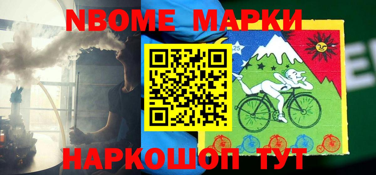 Лсд 25 экстази кислота  LSD-25 экстази  LSD-25 экстази кислота  Лесозаводск 