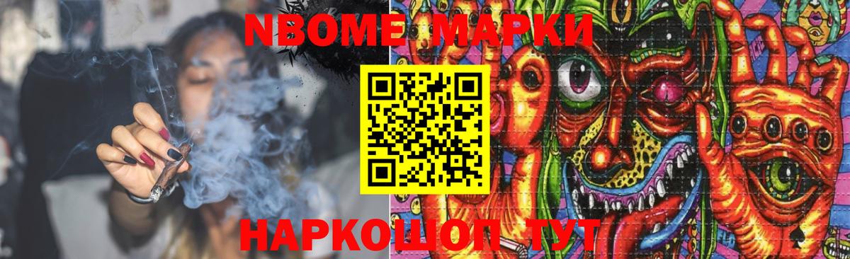 ЛСД экстази ecstasy Лесозаводск