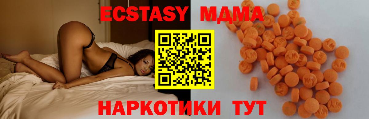 ГАШИШ  ГЕРОИН  Лесозаводск  ЭКСТАЗИ  Кокаин  Меф МЯУ МЯУ кристаллы  Бошки Шишки  ГАШИШ  Канабис  Вход с VPN 