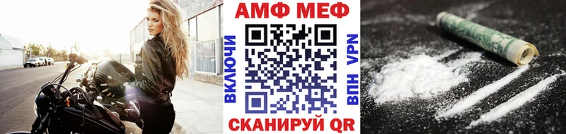 МЕТАМФЕТАМИН кристалл Лесозаводск
