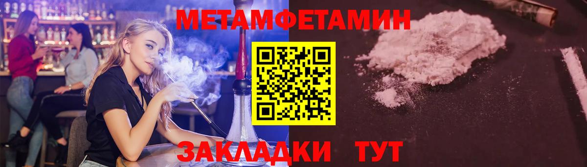 Первитин Декстрометамфетамин 99.9% Лесозаводск
