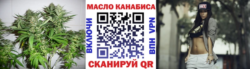 ТГК Wax  Лесозаводск 