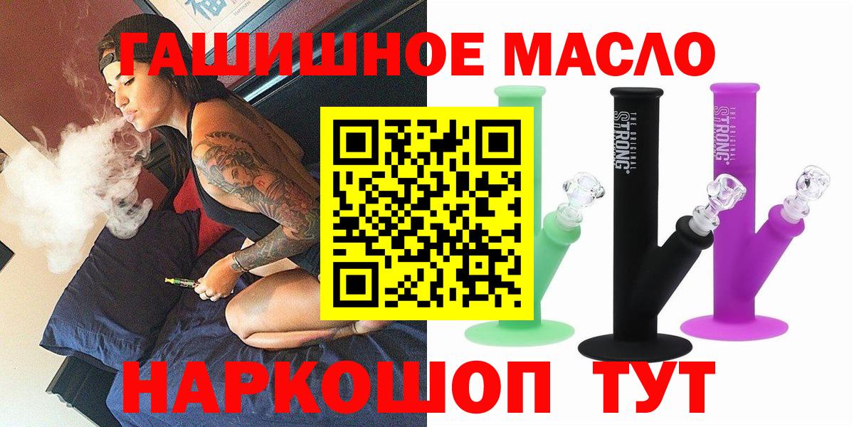 Лесозаводск  ТГК вейп  Вход с VPN 