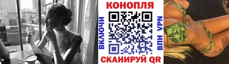Конопля MAZAR Лесозаводск