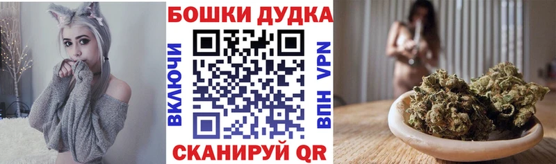 Канабис OG Kush  Лесозаводск 