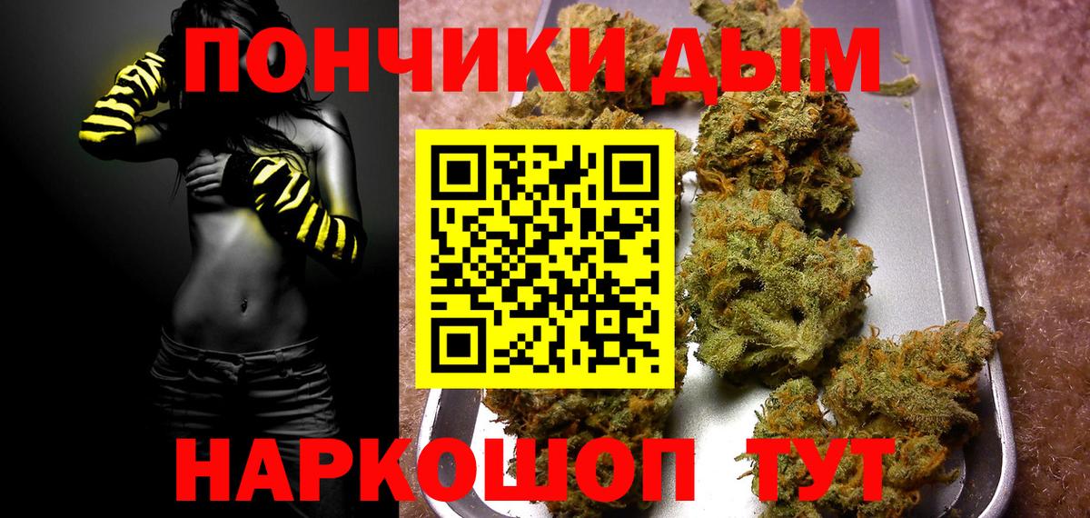 Лесозаводск  Канабис план  МАРИХУАНА тримм  Конопля Ganja  Вход с VPN  Марихуана сатива 